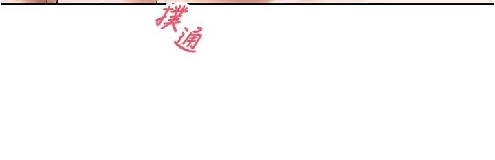 幣轉人生第61話-床榻上的真情告白 第80頁