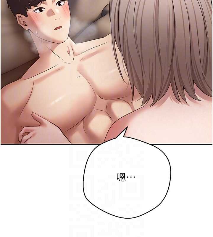 幣轉人生第61話-床榻上的真情告白 第82頁