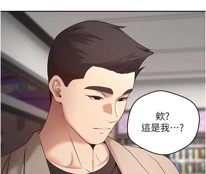 幣轉人生第61話-床榻上的真情告白 第88頁