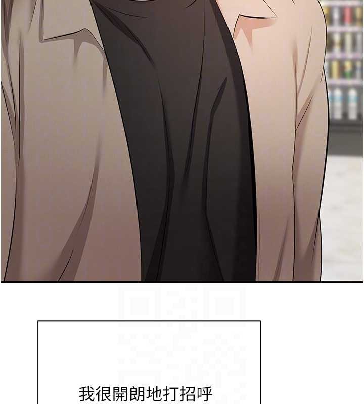 幣轉人生第61話-床榻上的真情告白 第89頁