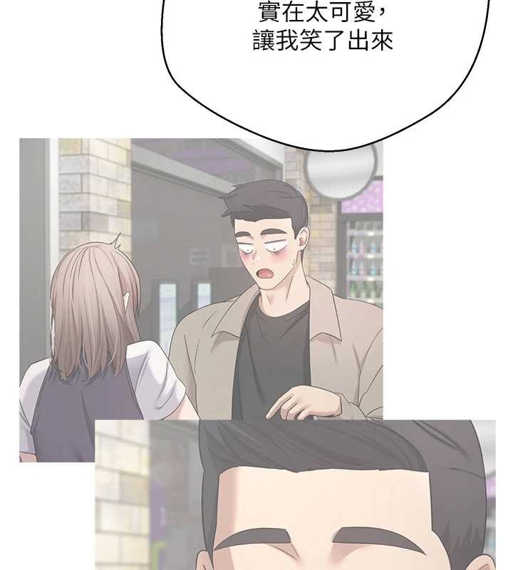 幣轉人生第61話-床榻上的真情告白 第116頁