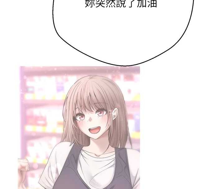 幣轉人生第61話-床榻上的真情告白 第118頁