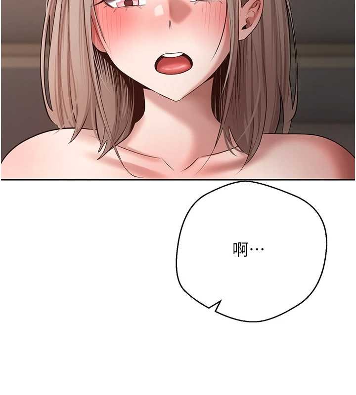 幣轉人生第61話-床榻上的真情告白 第125頁