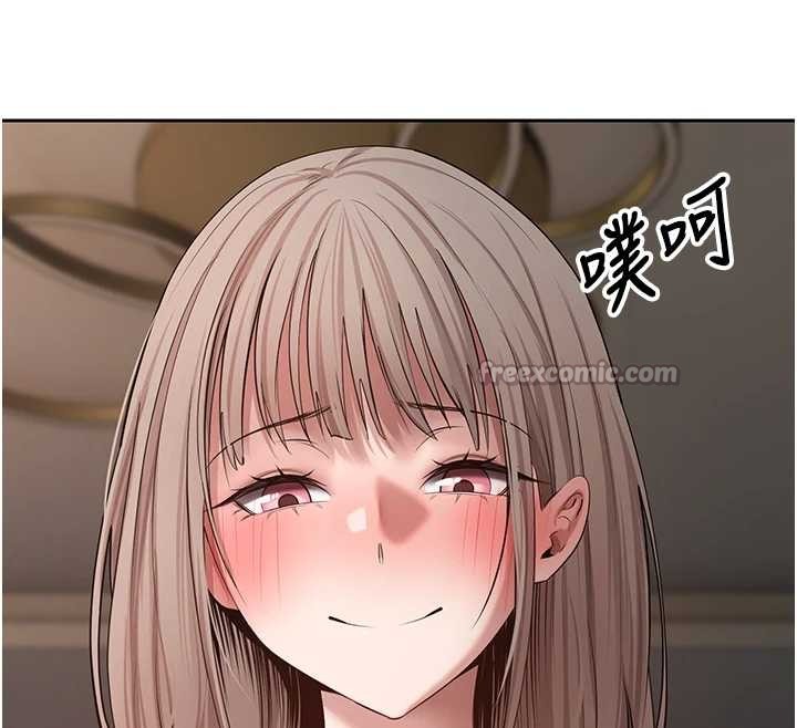 幣轉人生第61話-床榻上的真情告白 第126頁