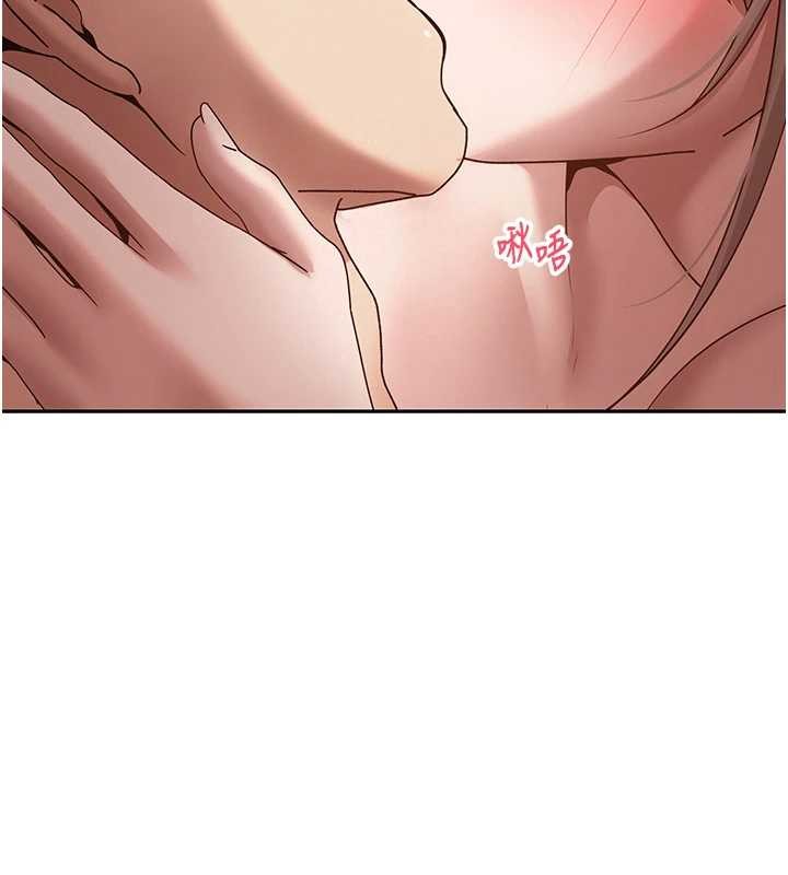 幣轉人生第61話-床榻上的真情告白 第137頁