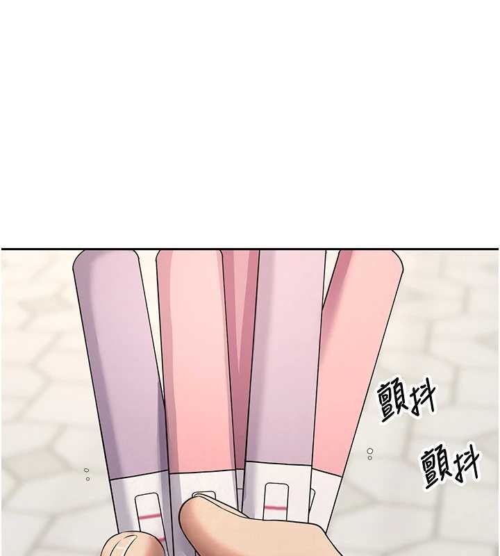 幣轉人生第61話-床榻上的真情告白 第163頁