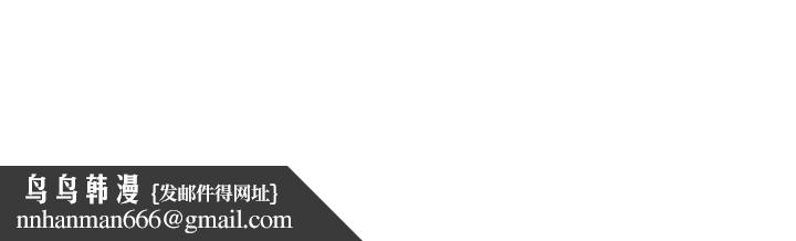 幣轉人生第61話-床榻上的真情告白 第169頁