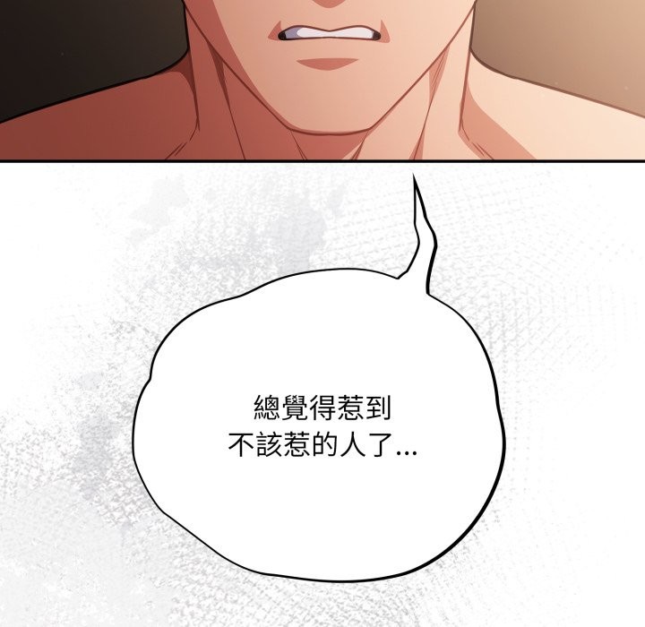 傻瓜病毒第60話