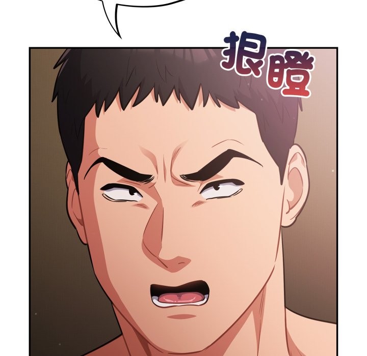 傻瓜病毒第60話