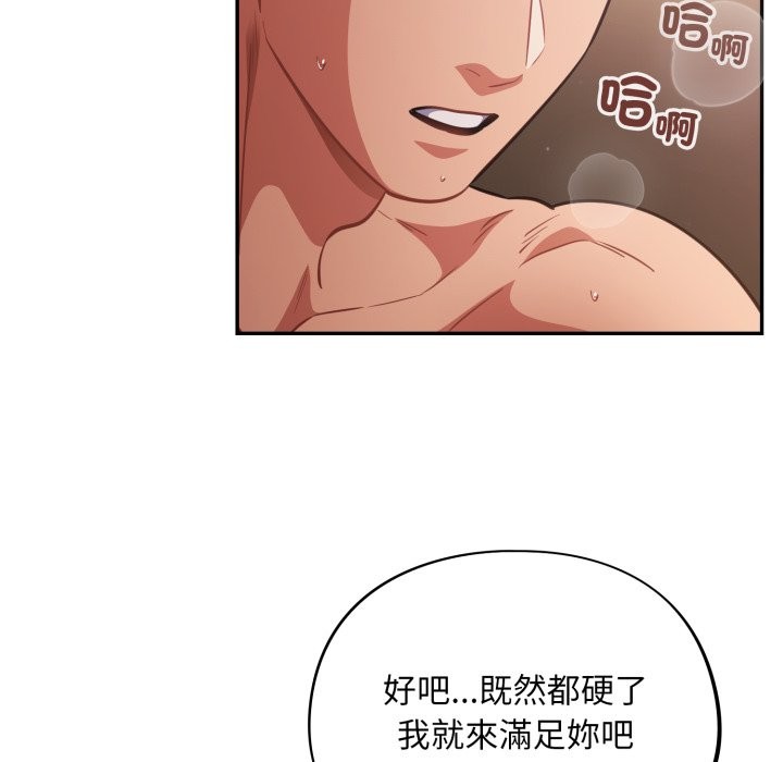 傻瓜病毒第60話