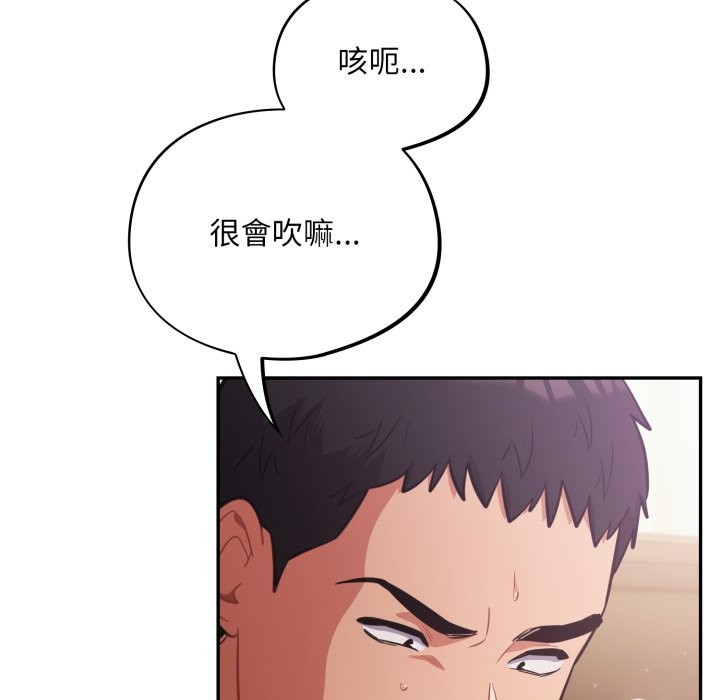 傻瓜病毒第60話