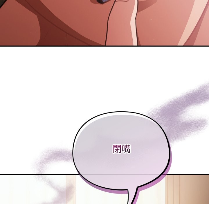 傻瓜病毒第60話