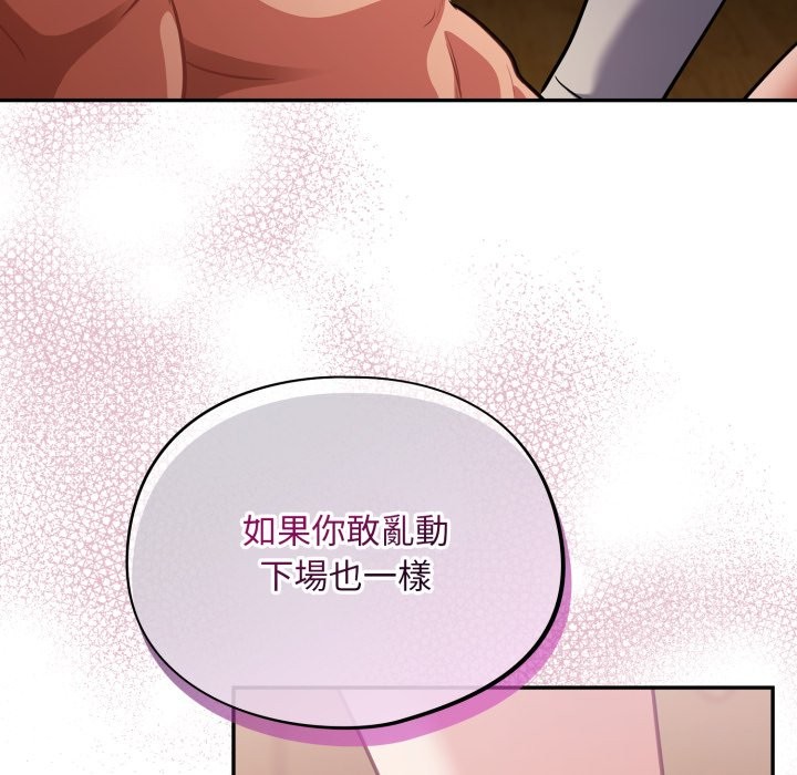 傻瓜病毒第60話