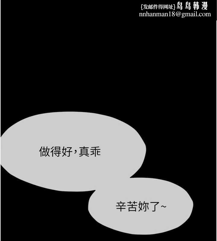 尸变家园:以身相许第33話-被愛撫到淫水氾濫