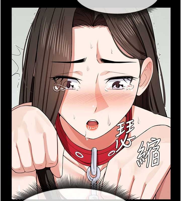 尸变家园:以身相许第33話-被愛撫到淫水氾濫