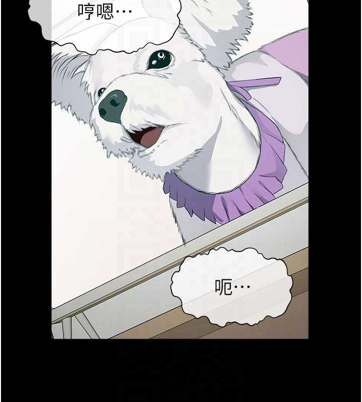 尸变家园:以身相许第33話-被愛撫到淫水氾濫