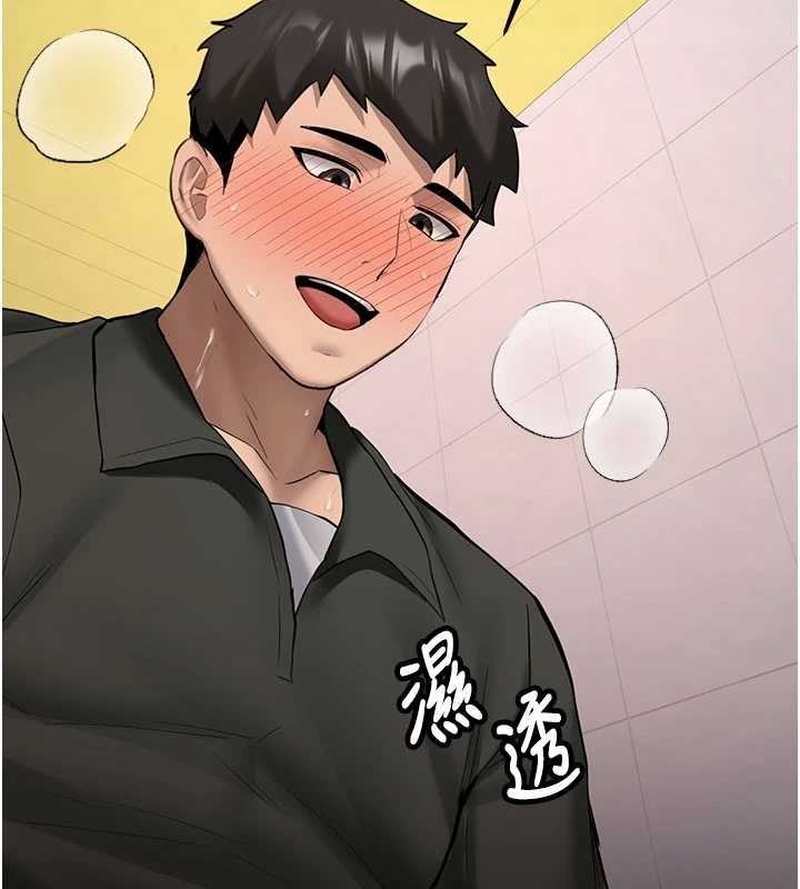 新生老司机第23話-阻止呻吟的方法