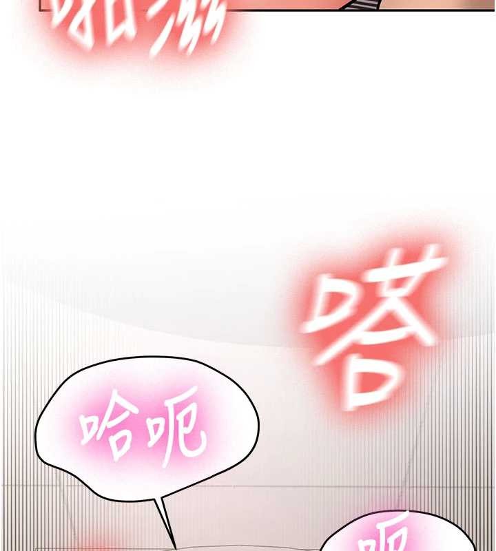 新生老司机第23話-阻止呻吟的方法