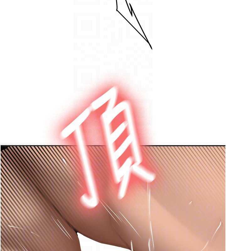 新生老司机第23話-阻止呻吟的方法