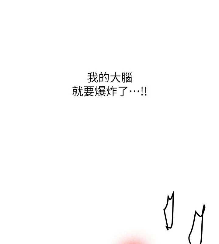 新生老司机第23話-阻止呻吟的方法