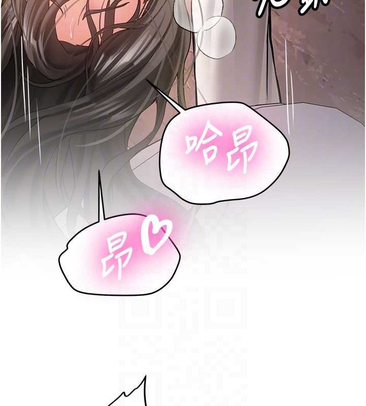 新生老司机第23話-阻止呻吟的方法