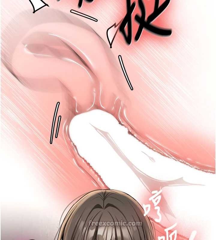 新生老司机第23話-阻止呻吟的方法