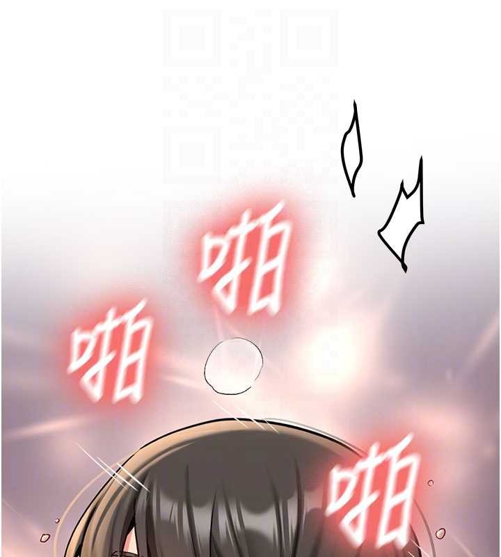 新生老司机第23話-阻止呻吟的方法