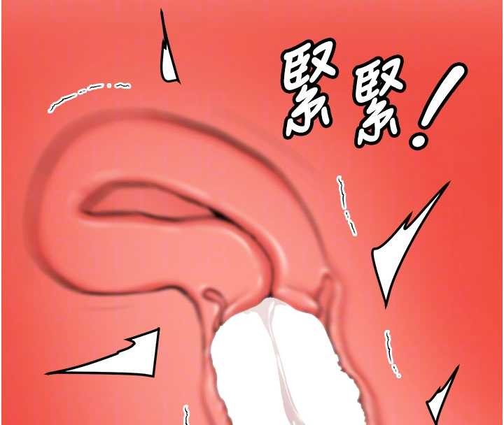 新生老司机第23話-阻止呻吟的方法