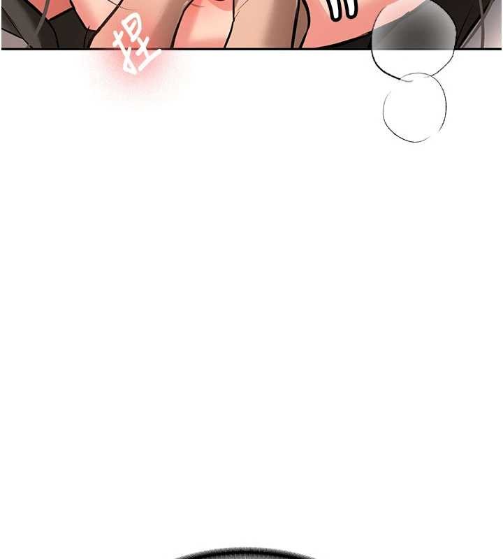 新生老司机第23話-阻止呻吟的方法