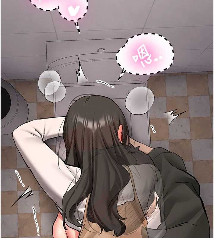 新生老司机第23話-阻止呻吟的方法