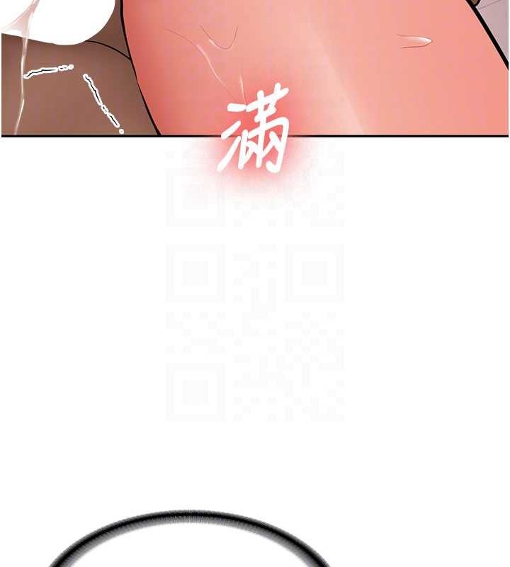 新生老司机第23話-阻止呻吟的方法