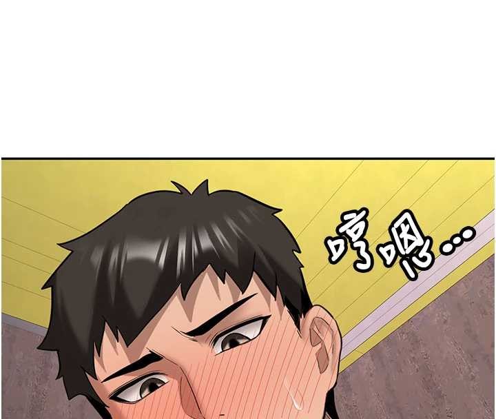 新生老司机第23話-阻止呻吟的方法