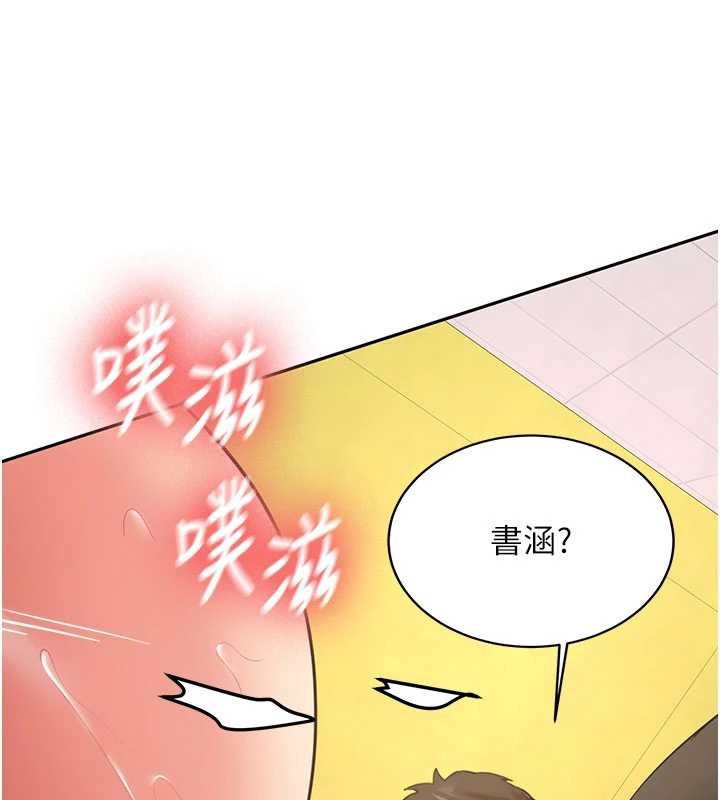 新生老司机第23話-阻止呻吟的方法