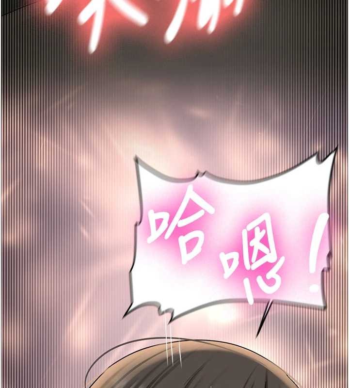 新生老司机第23話-阻止呻吟的方法