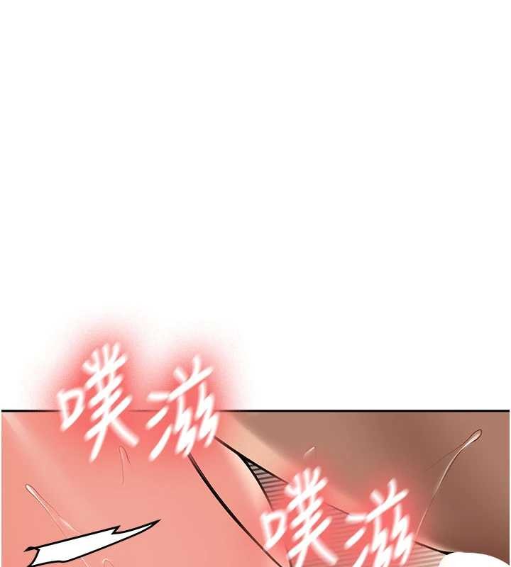 新生老司机第23話-阻止呻吟的方法