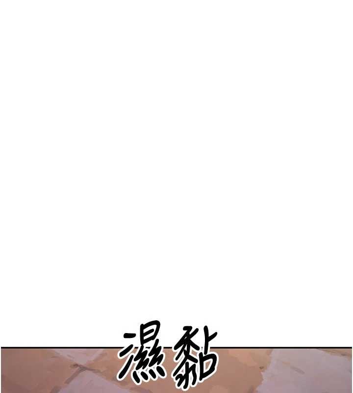 新生老司机第23話-阻止呻吟的方法