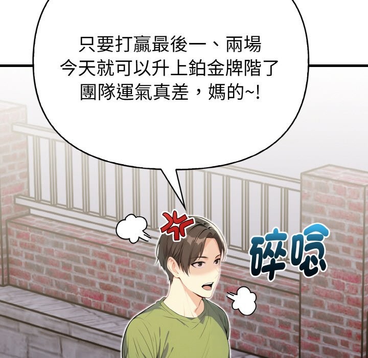 親切的熟女鄰居第1話