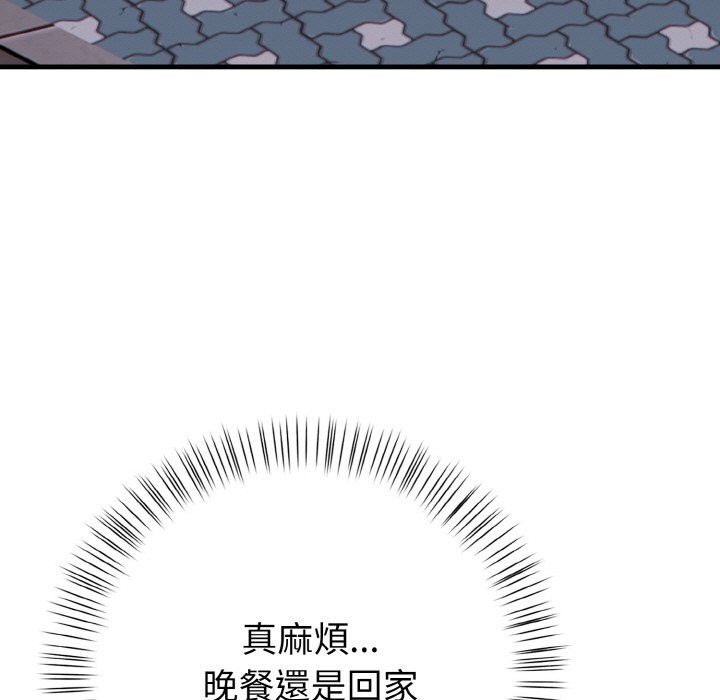 親切的熟女鄰居第1話