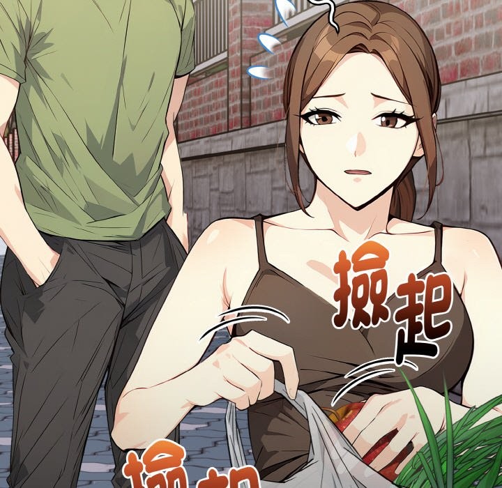 親切的熟女鄰居第1話