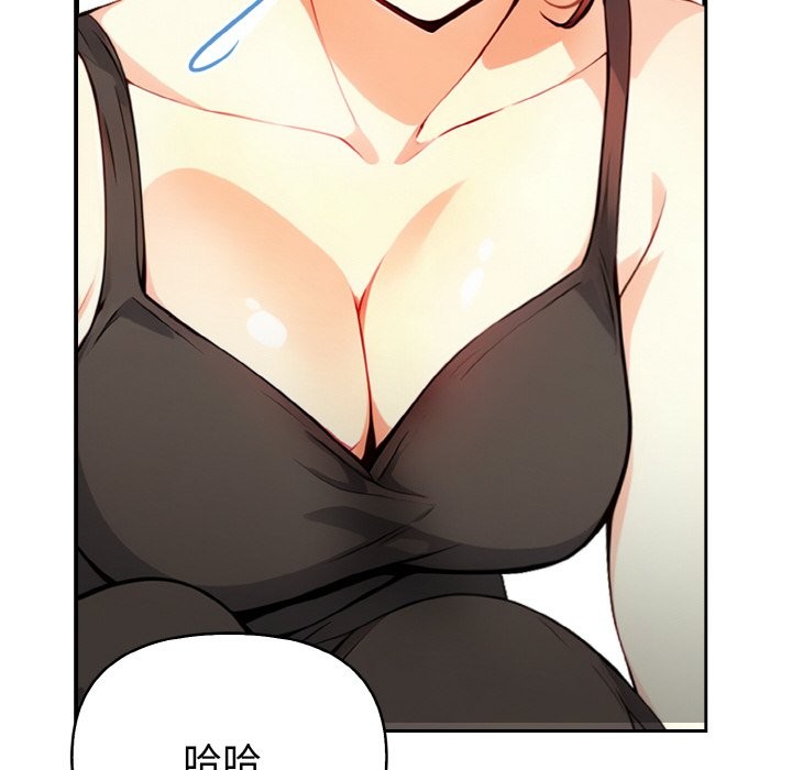 親切的熟女鄰居第1話