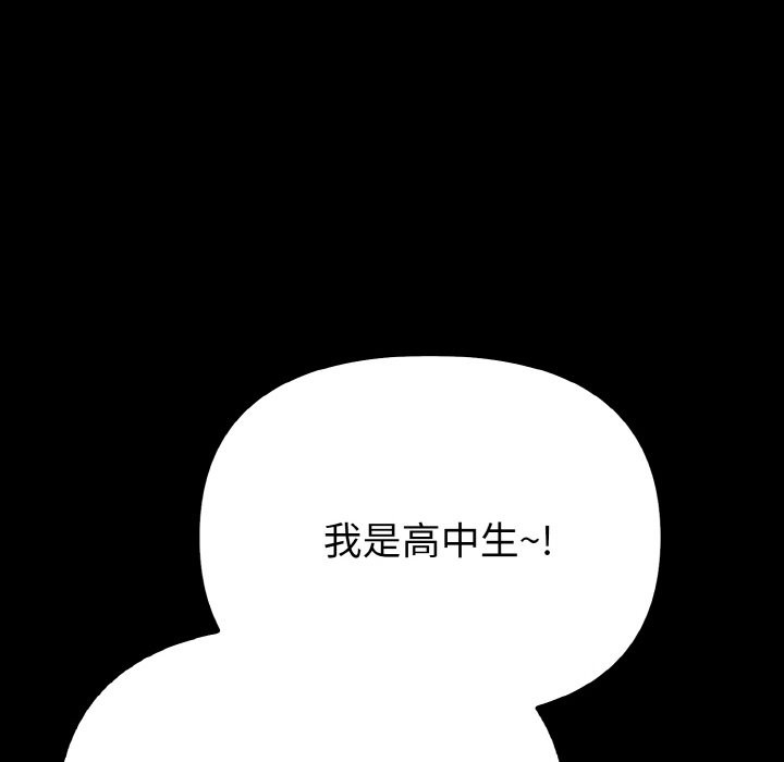 親切的熟女鄰居第1話