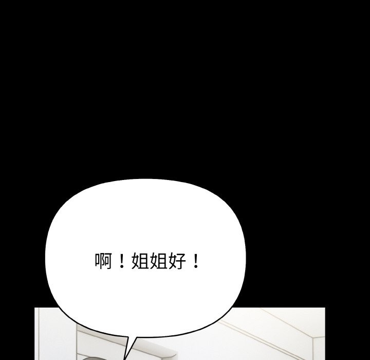 親切的熟女鄰居第1話