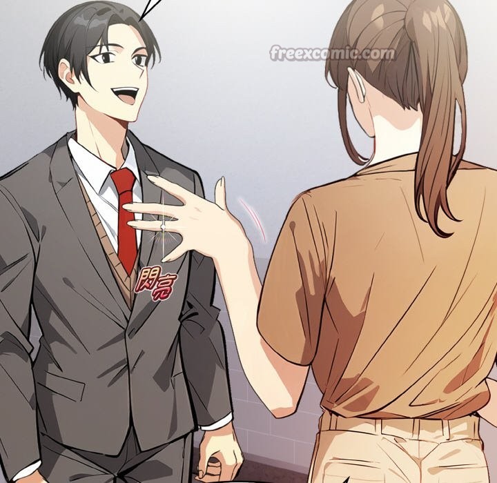 親切的熟女鄰居第1話