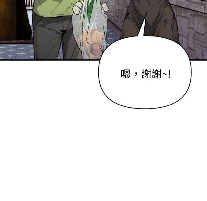 親切的熟女鄰居第1話