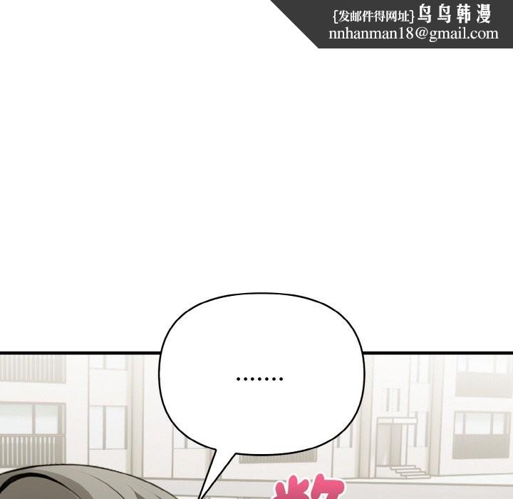 親切的熟女鄰居第1話