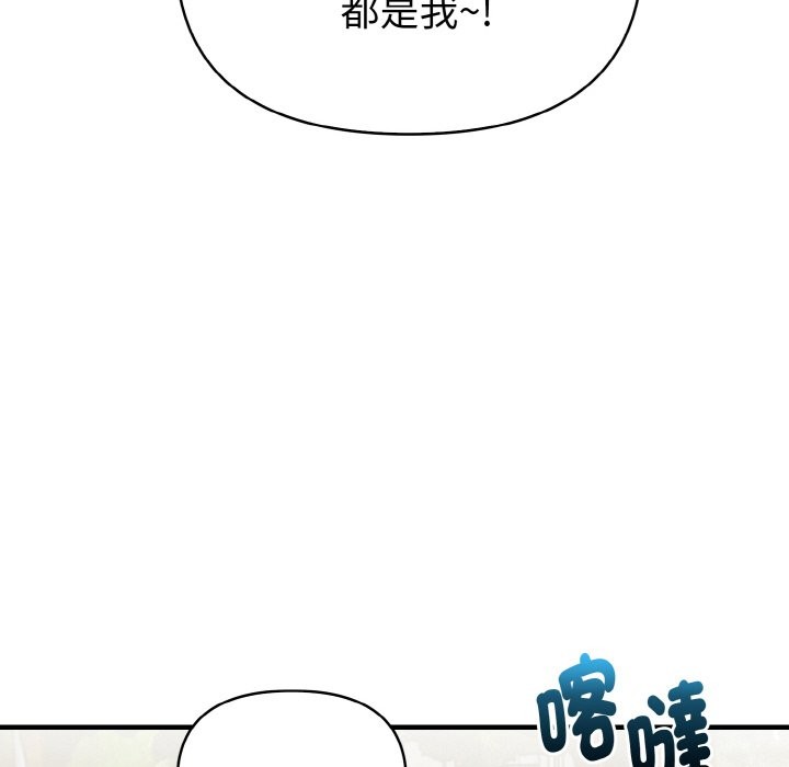 親切的熟女鄰居第1話