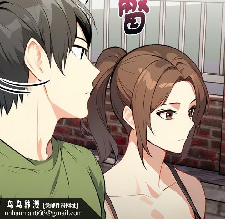 親切的熟女鄰居第1話