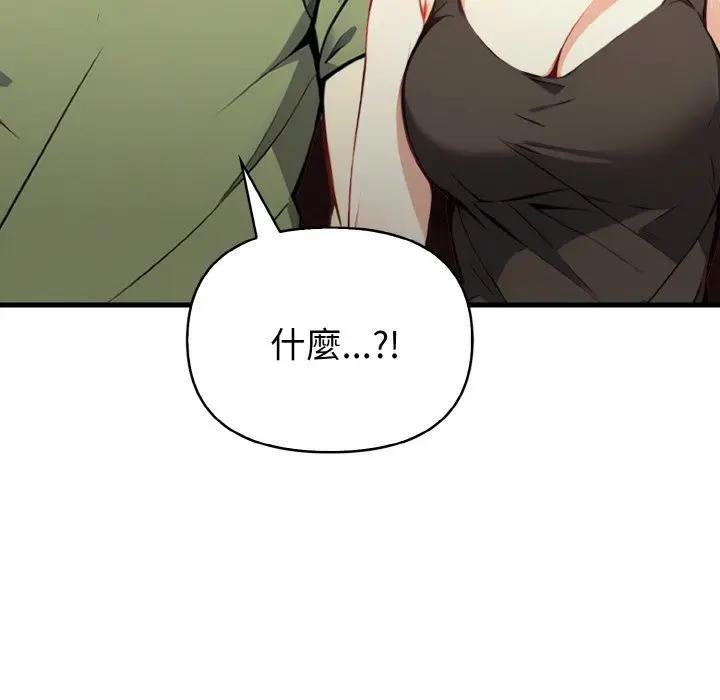 親切的熟女鄰居第1話