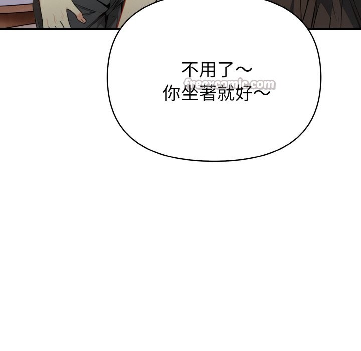 親切的熟女鄰居第1話