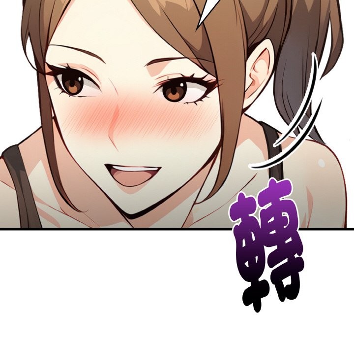 親切的熟女鄰居第1話